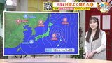 【あす4/18(金) 広島天気】よく晴れる　朝は放射冷却が効いて北部や内陸は冷える　1日の気温差大　黄砂の影響も多少残る|TBS NEWS DIG
