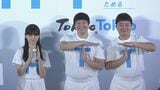 【堀越麗禾】都庁壁面に出演CM投影に大喜び、チョコプラは悪天候に「T(短)縮バージョンですみませ~ん」|TBS NEWS DIG