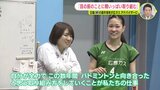  「目の前のことに取り組んだ積み重ねが『先』」難病抱え… 五輪メダリスト･藤井瑞希　広島ガスバドミントン部アドバイザーに　|　RCC NEWS | 広島ニュース | RCC中国放送
