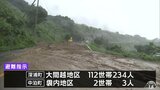 深浦町と中泊町で避難指示 土砂災害・浸水などに厳重な警戒を 青森県 | 青森のニュース│ATV NEWS│青森テレビ