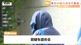 被害者は20人以上か... 女性に卑わいなハガキを送り逮捕された男 別の女性にも同様の犯行を行ったとして再逮捕される|TBS NEWS DIG