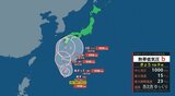 【台風のたまご】日本の南の熱帯低気圧、あす（1日）にも台風に発達へ　中心気圧998hPaで西北西にゆっくり進む見込み【雨と風のシミュレーション】|TBS NEWS DIG