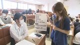 闇バイトと思われるのはどの項目？　高校生が“危険な入口”を学ぶ　アルバイト情報サイトと警察が出張授業　山梨　|　山梨のニュース | ＵＴＹテレビ山梨