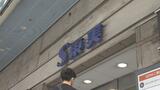 スーパー S東美がビル老朽化に伴い来年2月 閉店へ 建て替え時期は未定【長崎】 | 長崎のニュース | 天気 | NBC長崎放送