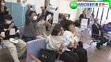 WBC優勝で山本由伸の故郷も歓喜!栗山監督が参考にしたのは高梁出身のあの人の言葉「盡己」…何と読む?|TBS NEWS DIG