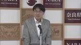 【奈良・山下真知事】ランニング中にあぜ道で転倒、骨折の経緯明かす「横になったり咳のとき痛い」今日から公務復帰も「骨がくっつくまで6週間かかると…」|TBS NEWS DIG