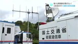 「地元自治体と連携し通信機器の操作の習熟を高める」様々な専用車両が勢ぞろい　高知県土佐清水市で大規模災害想定した訓練|TBS NEWS DIG