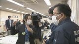 年末年始の輸送の安全を　運輸局が総点検　山口県山口市　|　山口のニュース・天気・防災｜tys NEWS｜ｔｙｓテレビ山口