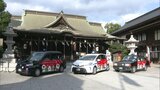 利用客にプレゼントも 「幸せ呼ぶサンタタクシー」出発式 「短い乗車時間、狭い車内の中でほっこりした気持ちに・・・」 | 福岡のニュース|RKB NEWS|RKB毎日放送