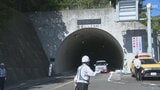 「清水に住んでいるので出勤が便利になる」浜当目トンネルが約2年ぶりに通行止め解除 大崩海岸の斜面崩落で通行止めに...県による補強工事が完了=静岡 | 静岡のニュース | SBSNEWS | 静岡放送
