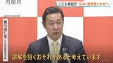 「心中」の表現を取りやめ「保護者の自殺を伴う子どもの虐待死」に変更　こども家庭庁の専門委員会が発表|TBS NEWS DIG