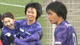 FW上野真実 ３戦連続ゴール　サンフレッチェ広島レジーナ vs. 昨季女王　ホーム初勝利をめざすも…　|　RCC NEWS | 広島ニュース | RCC中国放送