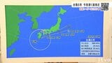 気象予報士が解説  台風6号 今後の進路・愛媛県内への影響は？|TBS NEWS DIG