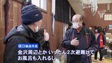 長引く避難生活… 市長が住民に2次避難を直接呼びかけ　石川・輪島市|TBS NEWS DIG