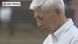 「2つの都市の犠牲だけで終わらせたい」被爆80年 広島原爆の日 長崎でも祈り | 長崎のニュース | 天気 | NBC長崎放送