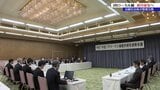 2025年度の利用促進に向けた取り組みを共有 6つのJRローカル線の維持確保に向けた沿線自治体による会議 岩手 | IBC NEWS | IBC岩手放送