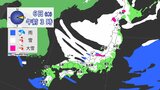 【大雪情報】今季最強“冬将軍”襲来 北日本〜西日本で大雪に いつどこで降る? 数日間日本の上空に居座り影響長引くおそれ 最新の雪シミュレーション|TBS NEWS DIG