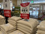 【備蓄米】ヨークベニマル、1店舗で1000袋先行販売　午後4時すぎに完売　来週以降全店舗で販売へ　福島・郡山市|TBS NEWS DIG