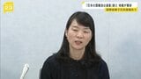 「合理的、というもののギャップを大きく感じた」国際結婚で日本国籍を失い一時不法滞在に…「二重国籍認めない法律は違憲」との大学教授の訴えを棄却 大阪地裁|TBS NEWS DIG