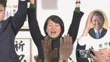 自民党の大勝で幕を閉じた短期決戦　「町村王国」「中川王国」の復活劇　最年少議員誕生に、21票差の決着も【衆議院選挙】【北海道】|TBS NEWS DIG