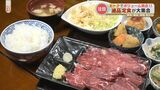 安くてボリューム満点!コスパ最高!食べ盛りのみなさんへ絶品の「定食」あれこれ | 熊本のニュース|RKK NEWS|RKK熊本放送