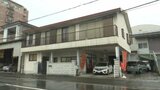 里親への支援や里子とのマッチングなど 愛媛で3か所目となる「里親支援センター」が開所 愛媛・宇和島市 | 愛媛のニュース - Nスタえひめ|あいテレビは6チャンネル