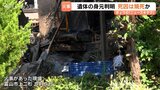 富山・上二杉の住宅全焼火災で身元判明、遺体は67歳所有者の男性と確認　6棟延焼、警察は1階から出火とみて捜査|TBS NEWS DIG