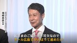 知事「オール広島で進めたい」 Ｇ７サミット県民会議　５月の本番へ最後の総会　|　RCC NEWS | 広島ニュース | RCC中国放送