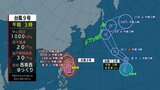 24日に9号 25日には10号発生 台風の影響で波の高い所も 全国的“猛暑”も続く傾向|TBS NEWS DIG