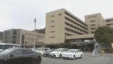 県立総合医療センター　時間外労働の延長認める「特定労務管理対象機関」に|TBS NEWS DIG