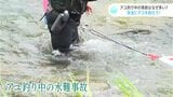 アユ釣り中の事故はなぜ多い?そこにはアユ釣り特有の事情が…釣具店に対策を聞く | 高知のニュース・天気|KUTV NEWS | KUTVテレビ高知