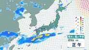 1時間に最大50mm降雨か　九州南部に梅雨前線が停滞見込み、30日夜遅くにかけ　土砂災害に厳重警戒【雨と風のシミュレーション】　|　富山のニュース｜天気・防災｜チューリップテレビ
