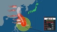 【台風9号】先島諸島に最接近へ…11日午前中、非常に強い勢力維持のまま　沖縄地方は暴風や高潮などに厳重警戒を【雨風シミュレーション】　|　富山のニュース｜天気・防災｜チューリップテレビ