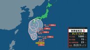 【台風のたまご】日本の南の熱帯低気圧、あす（1日）にも台風に発達へ　中心気圧998hPaで西北西にゆっくり進む見込み【雨と風のシミュレーション】　|　富山のニュース｜天気・防災｜チューリップテレビ