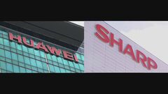ファーウェイとシャープ　「5G」特許などで相互ライセンス契約| TBS CROSS DIG with Bloomberg