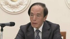 「ＡＩ植田総裁」が語った金融政策の“ホンネ”～「2025年は利上げの可能性高い」| TBS CROSS DIG with Bloomberg