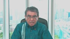 デジタル庁「災害派遣デジタル支援チーム」創設へ　来年度の本格運用目指す| TBS CROSS DIG with Bloomberg