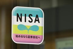 ＮＩＳＡ対象拡大、18歳未満も積み立て可能に－金融庁が税制改正要望| TBS CROSS DIG with Bloomberg