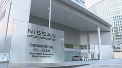 日産、国内18年ぶり早期退職募集　45歳以上65歳未満の社員が対象| TBS CROSS DIG with Bloomberg