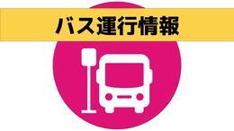 【大雪】高速バス「九州号(長崎~福岡)」が雪のため運行見合わせ|TBS NEWS DIG