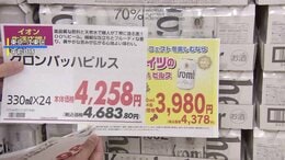 きょうから酒税改正 ビールは値下げ 第3のビールは値上げ 深夜の値札付け替え|TBS NEWS DIG