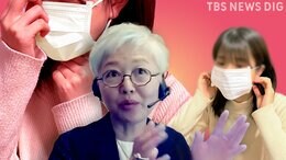 マスク生活「負の影響」じわり 子どもの「顔の認識能力」に変化が|TBS NEWS DIG