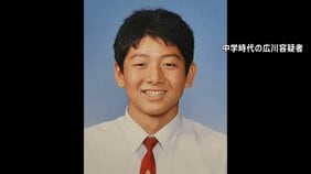元交際相手の男「周り巻き込んで死ぬしかないと」去年12月ストーカー規制法違反の疑いで逮捕時　池袋“ポケセン”女性店員刺殺事件 警視庁|TBS NEWS DIG