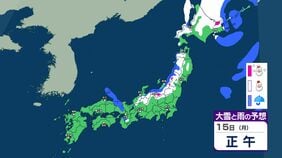16日にかけて北日本と北陸は大荒れ…暴風や猛ふぶきに警戒 関東甲信は山沿いで大雪に注意【12月20日まで 雪と雨のシミュレーション掲載】|TBS NEWS DIG