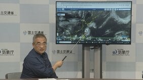 【台風6号】1日沖縄に最接近「十分に勢力を落とさず東日本へ」暴風などに厳重警戒を 気象庁・国交省が記者会見|TBS NEWS DIG
