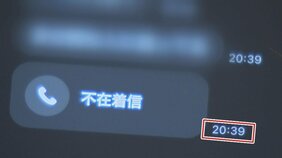 【独自】逮捕の21歳男　犯行時間帯に友人にメッセージ「文面では（いつもと違う雰囲気）感じなかった正直怖い」　宮城・保育士死体遺棄の疑い|TBS NEWS DIG