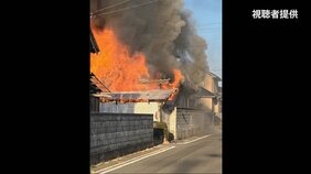 【速報】群馬・館林市尾曳町で木造2階建て住宅火災　現在も延焼中　2人逃げ遅れか|TBS NEWS DIG