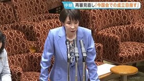 高市総理　自民党内で意見割れる“再審見直し”「今国会での成立目指す」と強調　“食料品消費税2年間ゼロ”は|TBS NEWS DIG