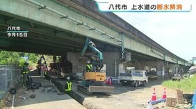 八代市で上水道の断水が全域で解消　 井戸水を使う約4400世帯は復旧見通せず　2026年熊本地震|TBS NEWS DIG