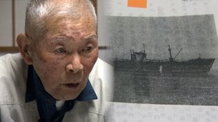 「負けはしない、勝つと思っていた」14歳の若さで戦争の現場を経験⋯船乗りの道を選んだ95歳の男性 | 高知のニュース・天気|KUTV NEWS | KUTVテレビ高知